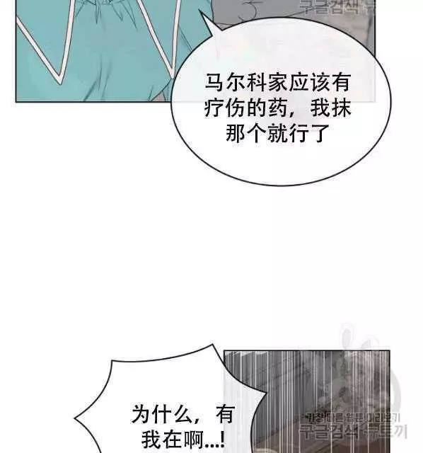 第40话34