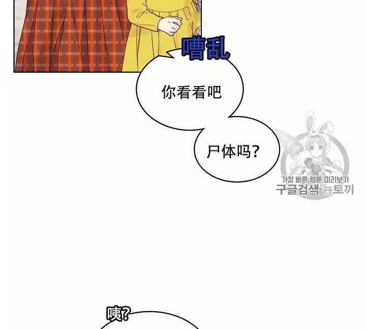 第34话38