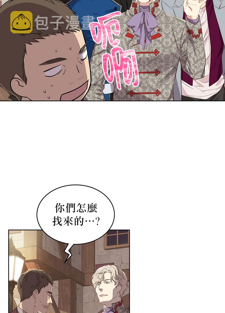 第6话8