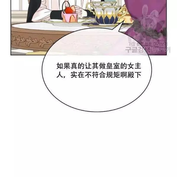 第42话54