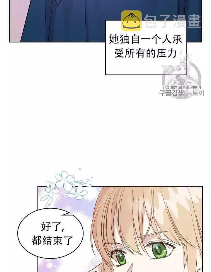 第13话65