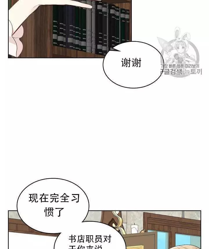 第21话9