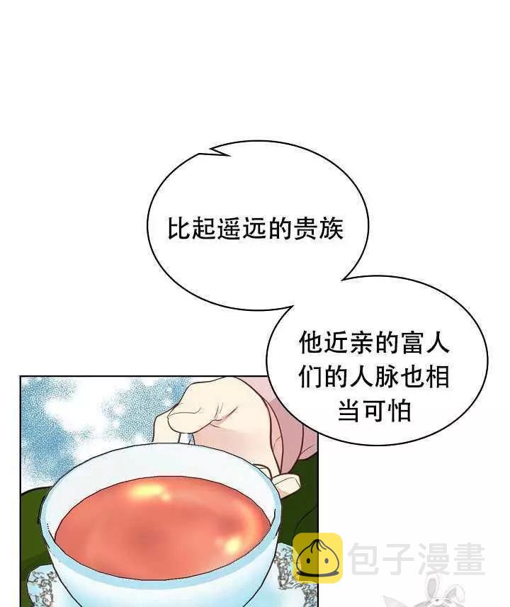 第18话53