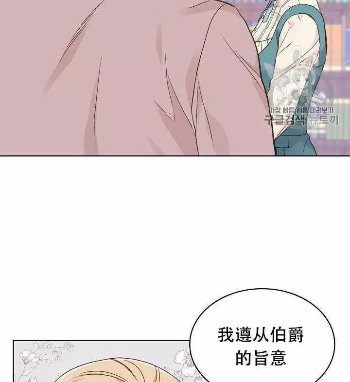 第30话6
