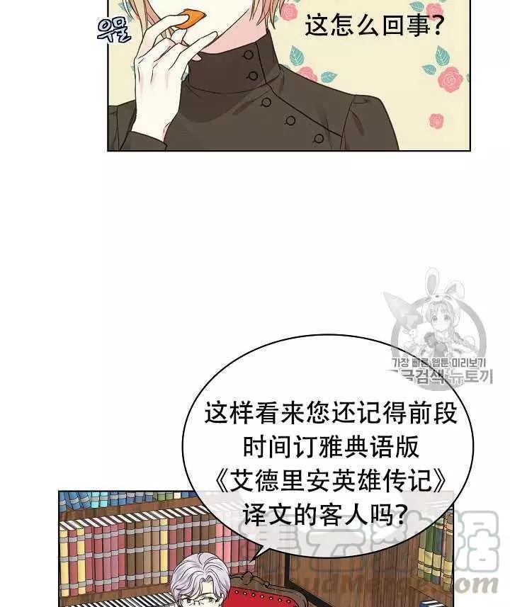 第31话32