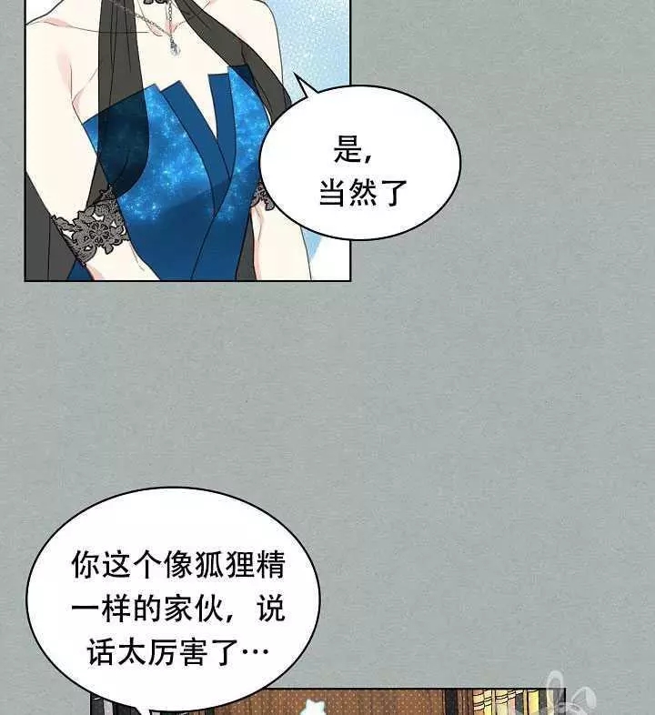 第26话23
