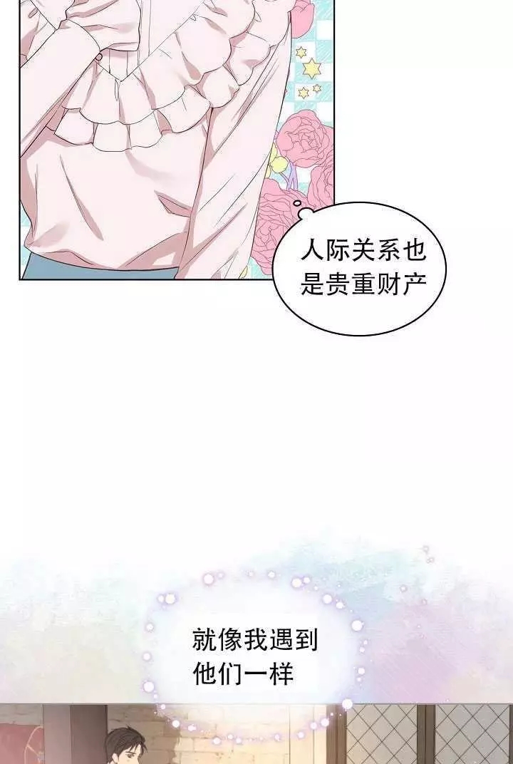 第8话33