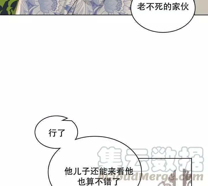 第34话69