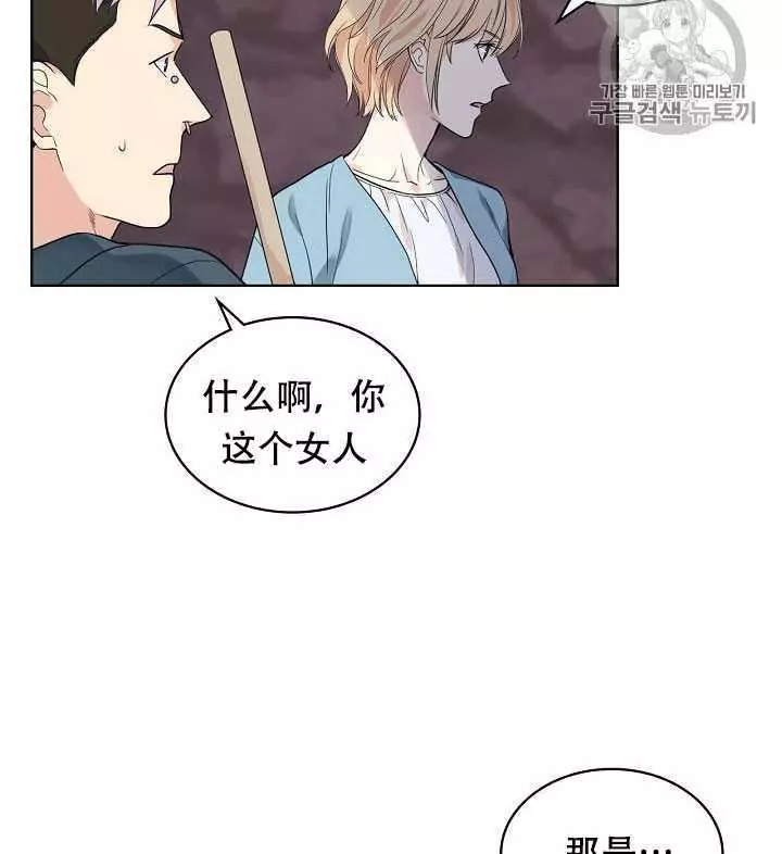 第26话70