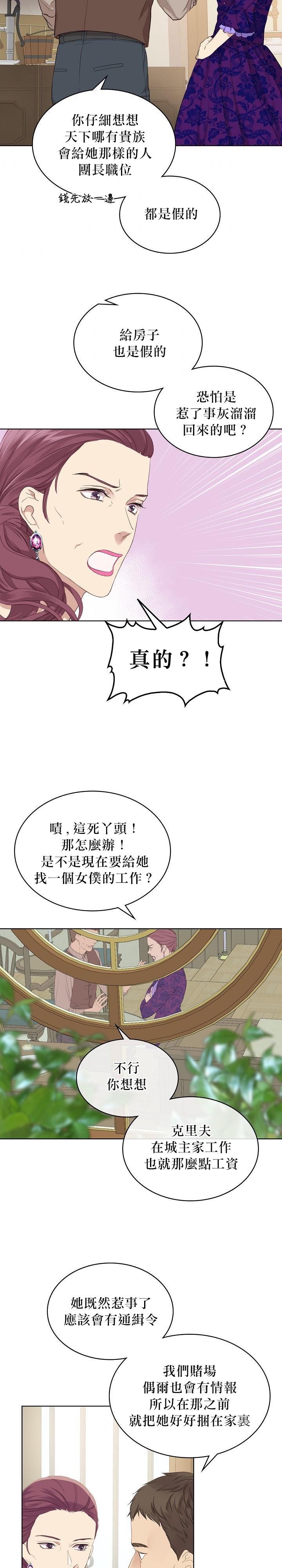 第5话31