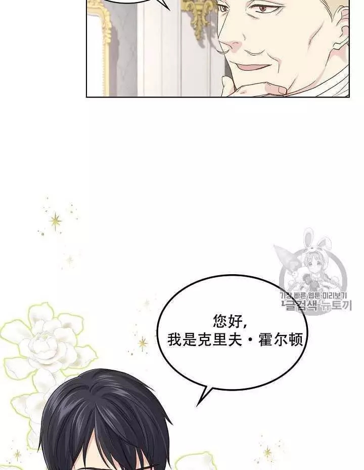 第19话69