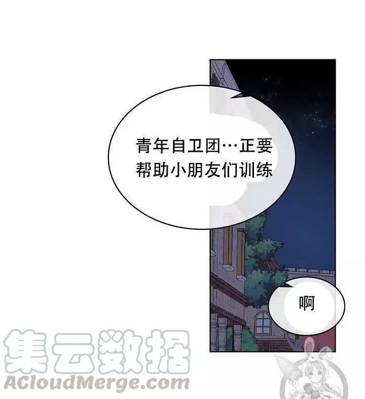 第27话4