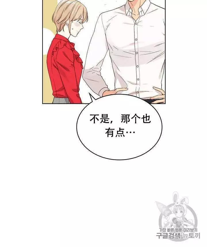 第25话66