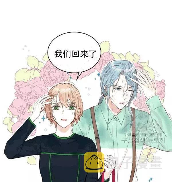 第38话2
