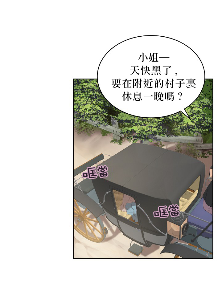 3话31