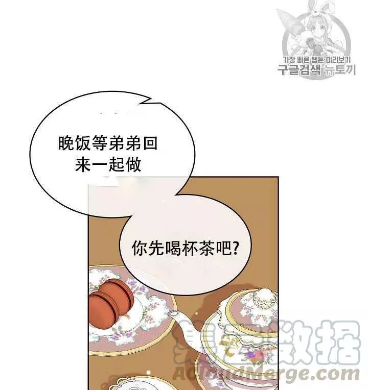 第35话60