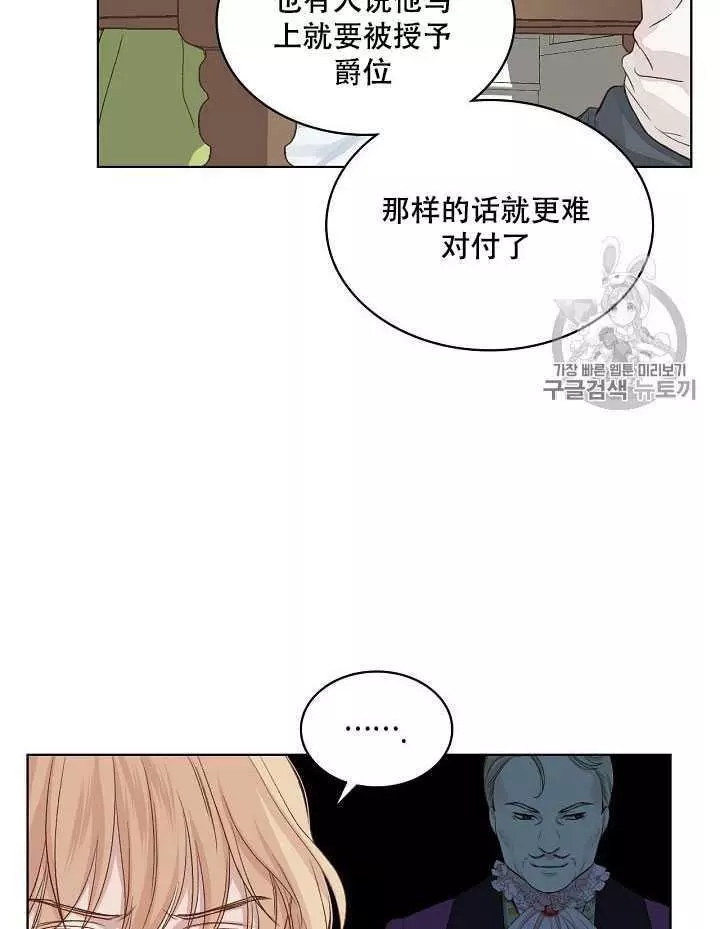 第19话34