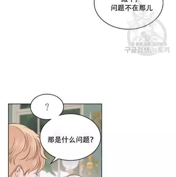 第42话46
