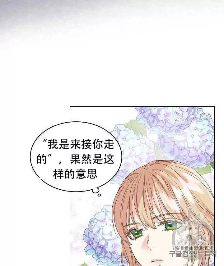 第25话13
