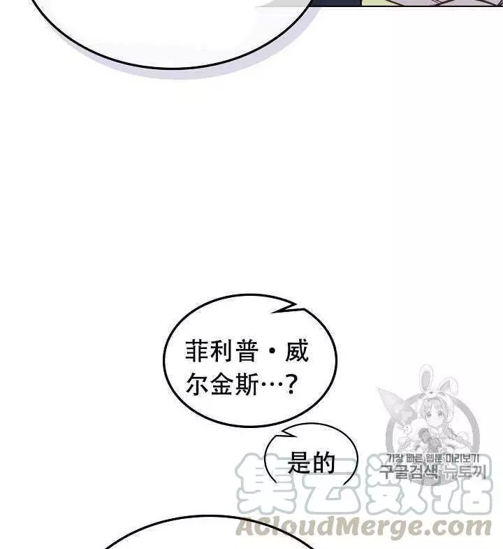 第29话8