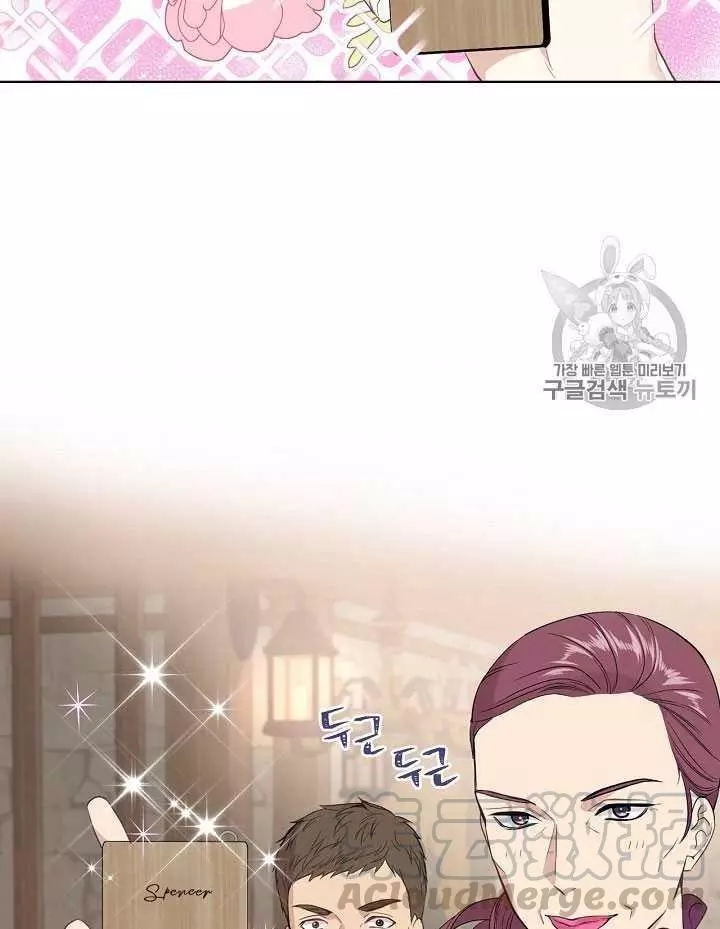 第13话80