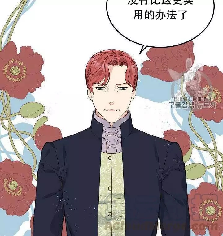 第29话84