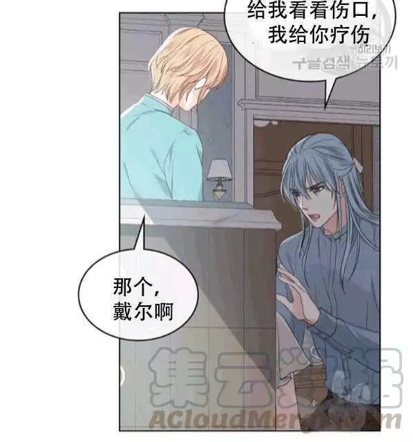第40话32