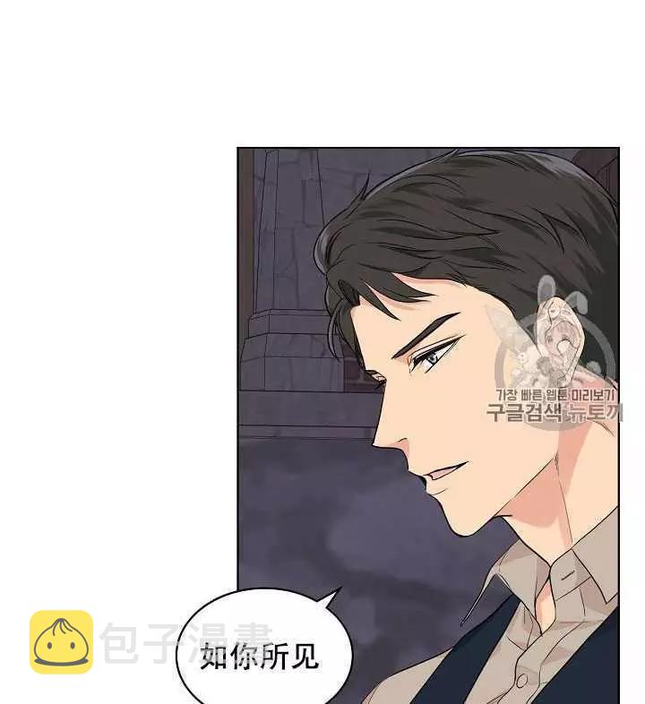 第26话67