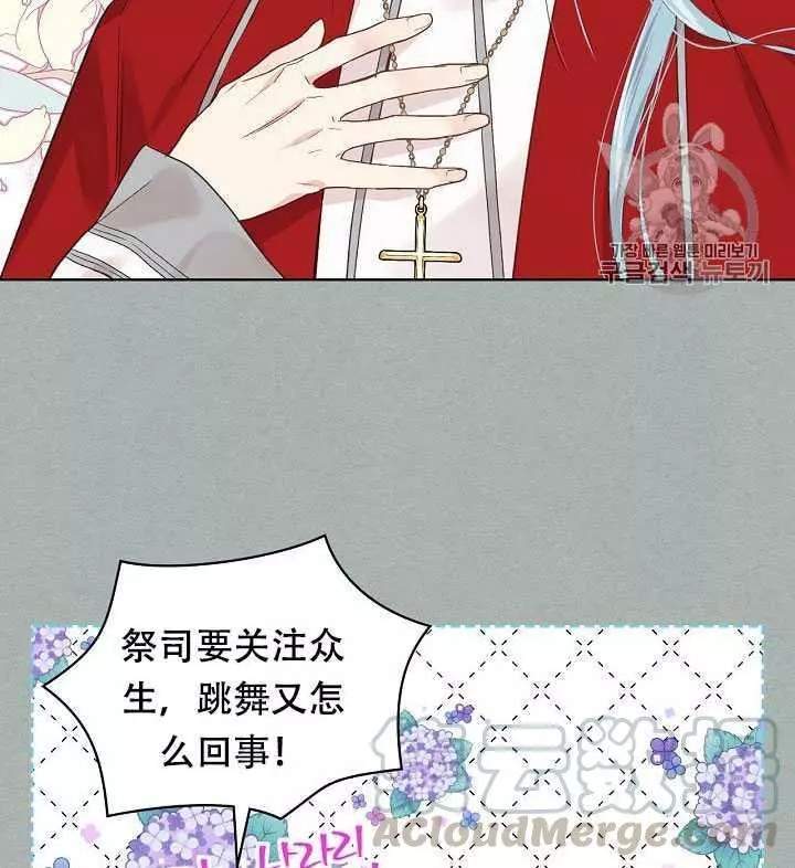 第26话20
