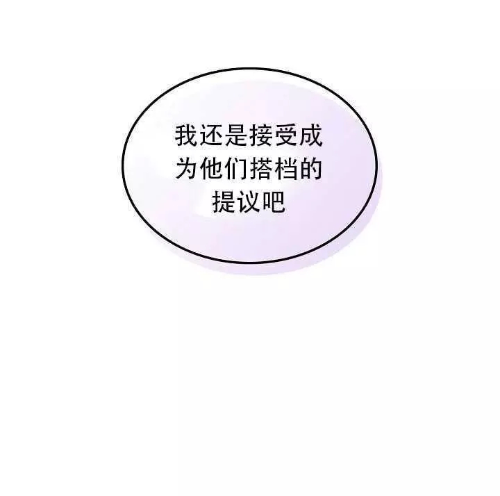 第22话7