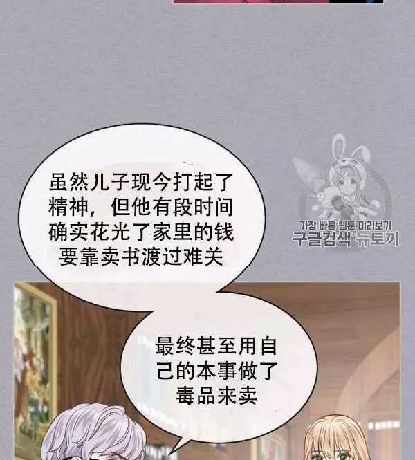 第36话75