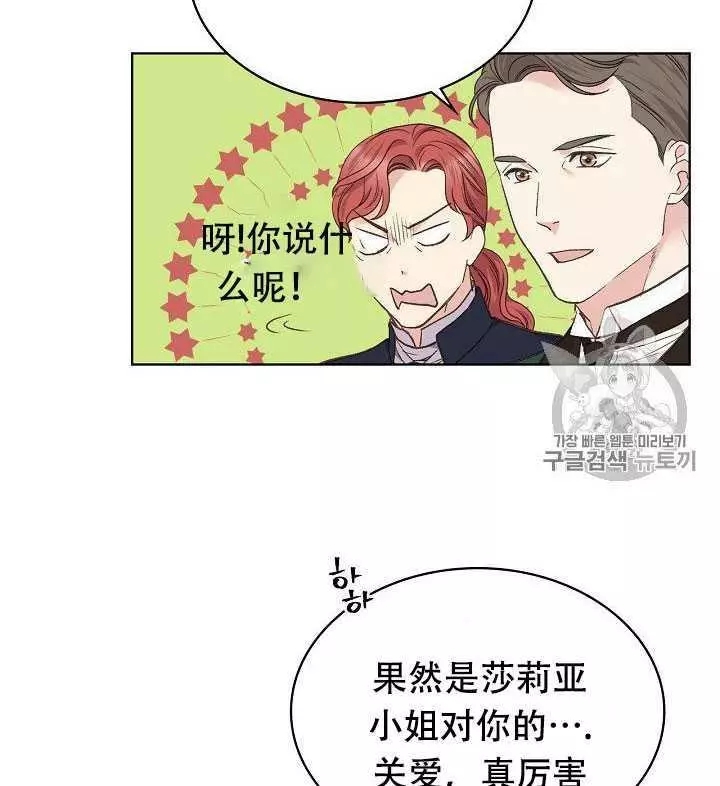 第29话35