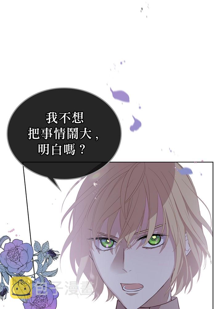 第6话29