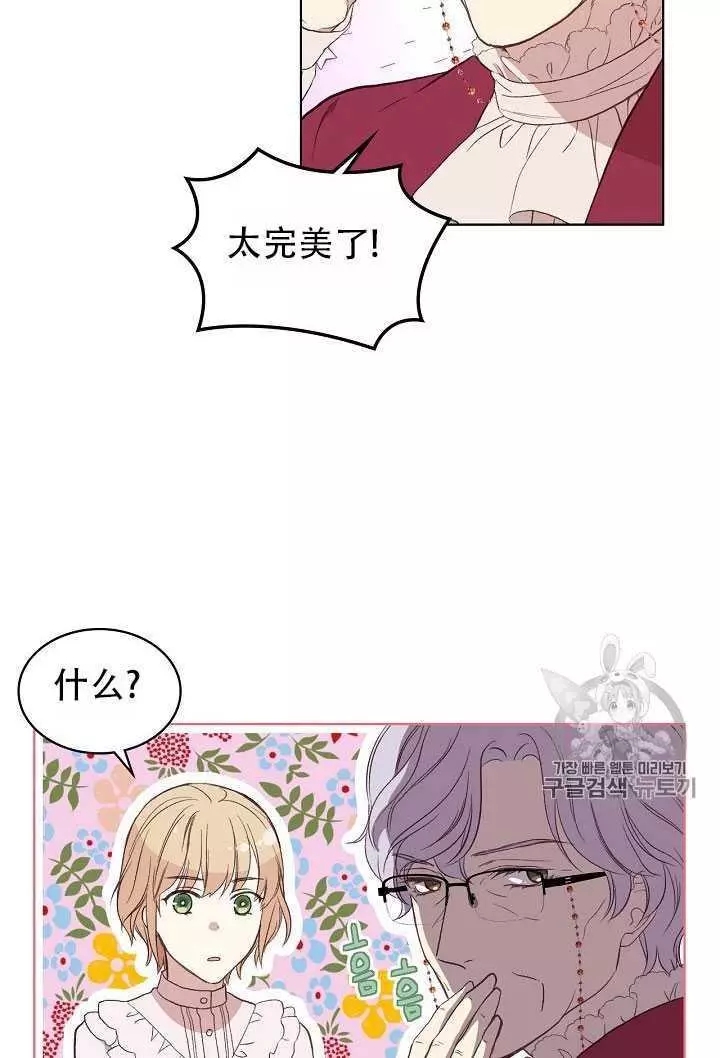 第8话63