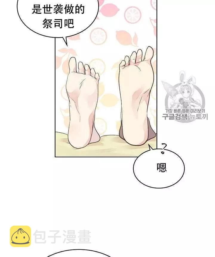 第32话17