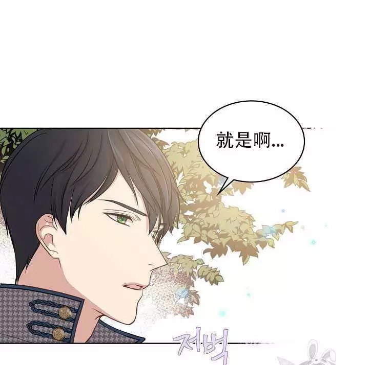 第16话70