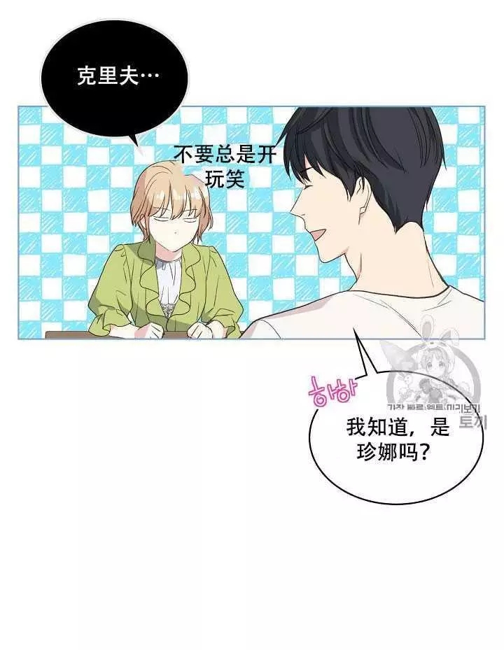 第19话23