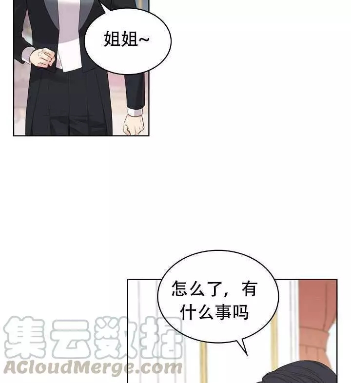 第23话52