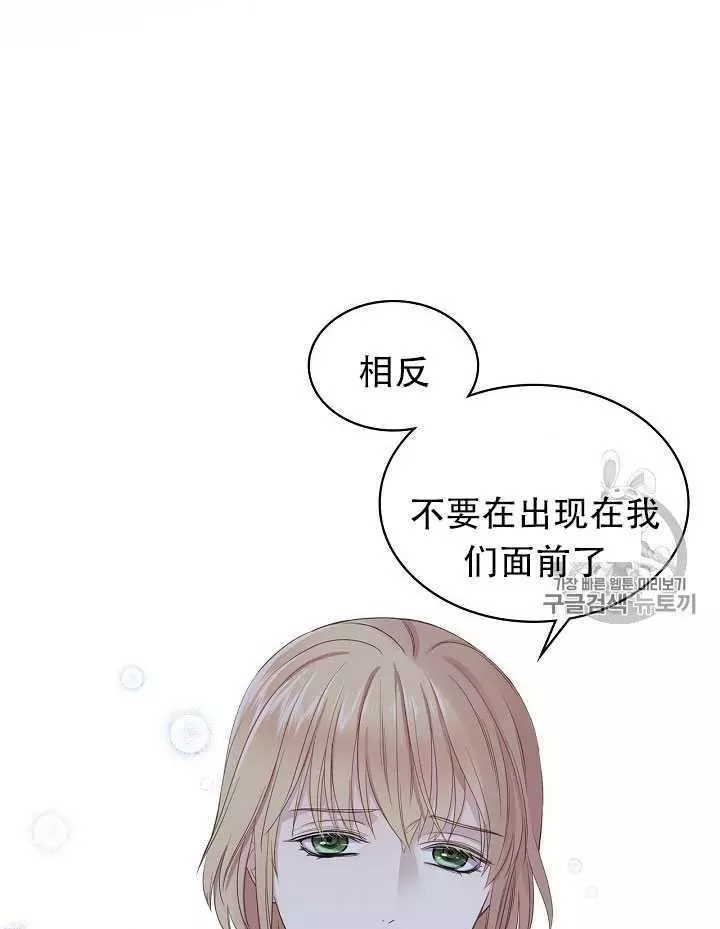 第14话83