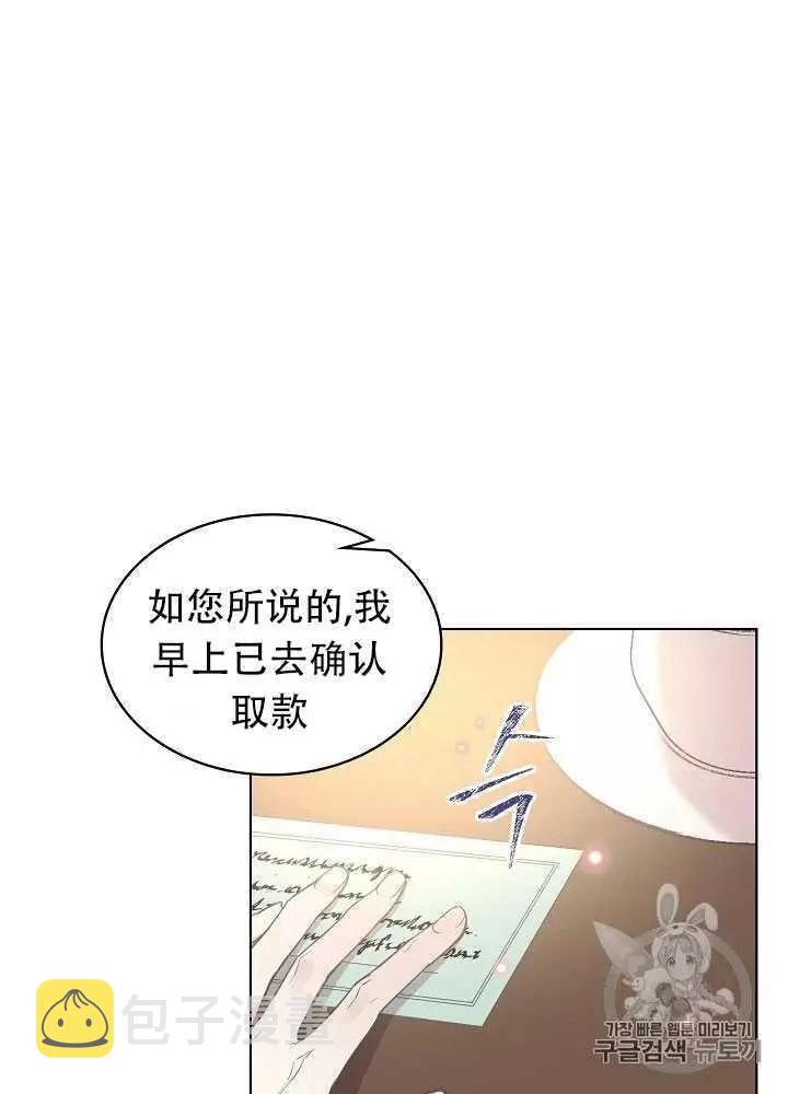 第14话23