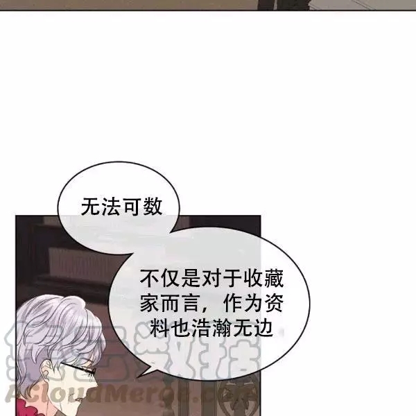 第39话24