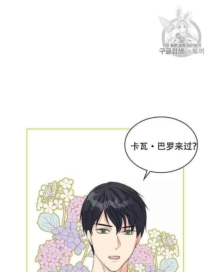 第19话17