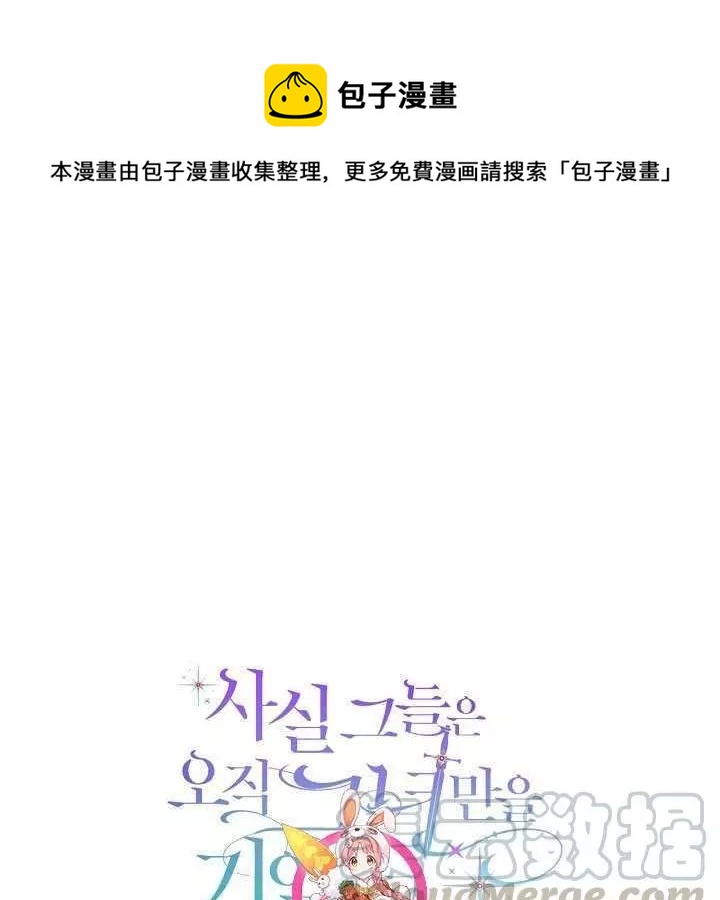 第34话0