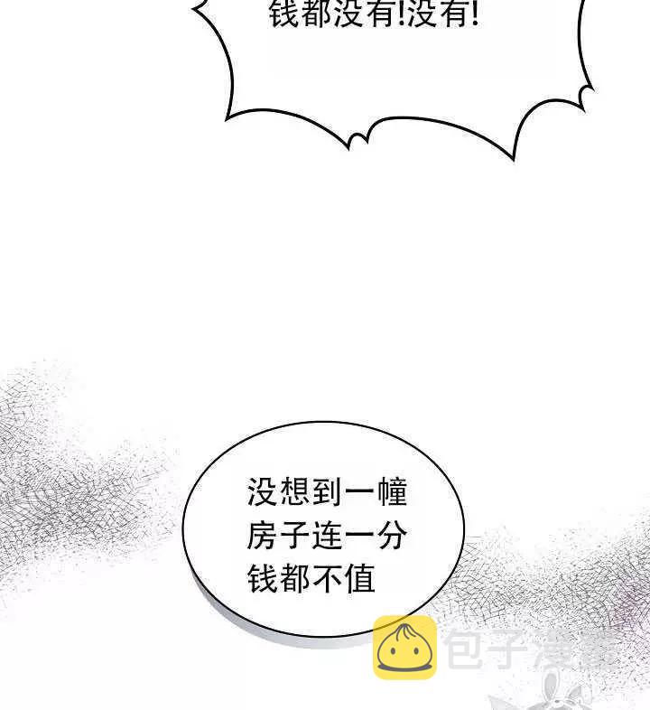 第10话9