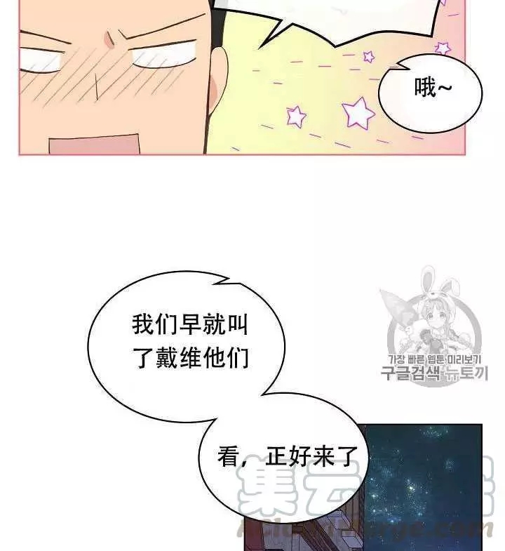 第27话12