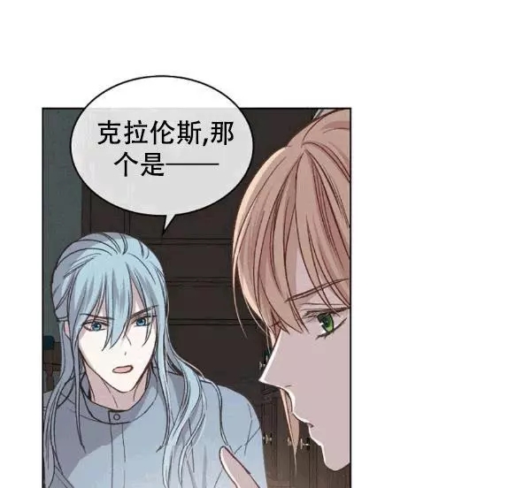 第39话70