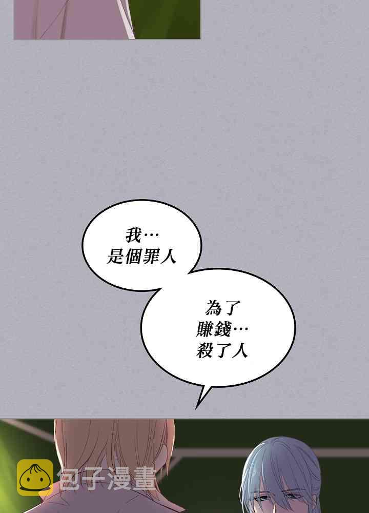 4话5