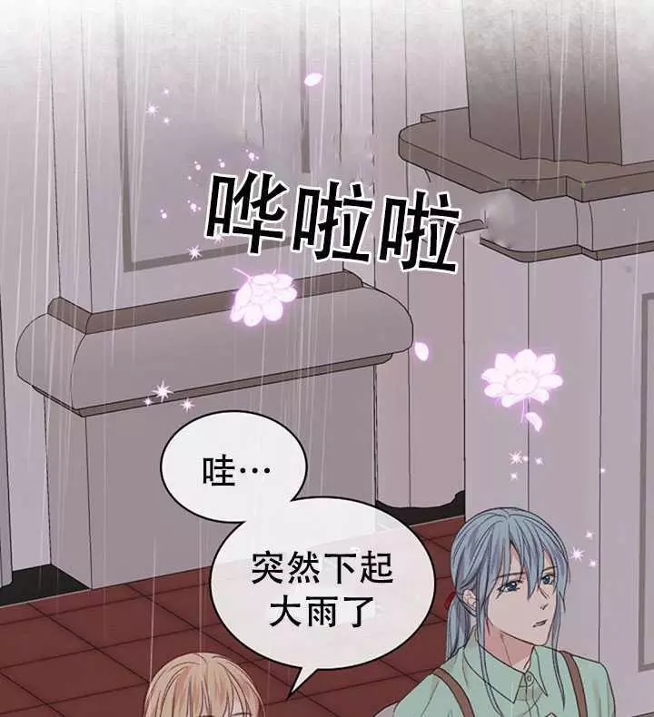 第37话2