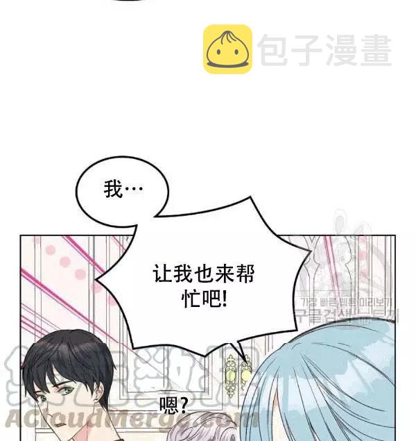 第38话20