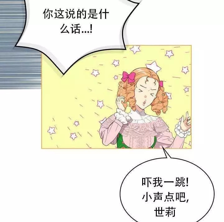 第16话1